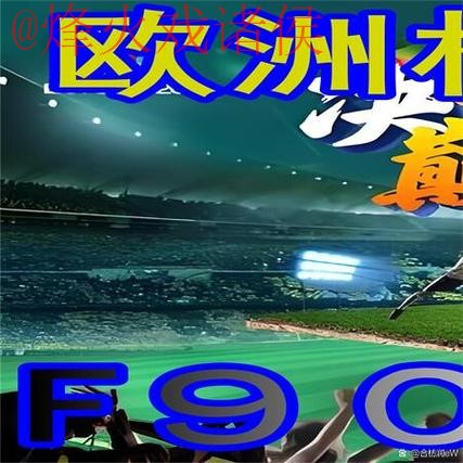 探索世界杯买球网站的最佳选择