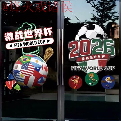 世界杯竞猜最新攻略分享